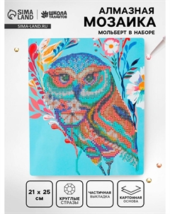 Алмазная вышивка Школа талантов