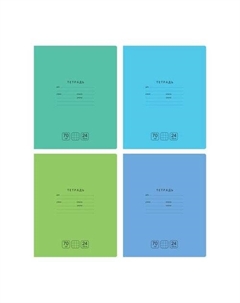 Тетрадь 24л., клетка Отличная, 70г/м2 Bg