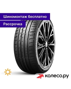 Летняя шина N8000 225/45 R18 95Y Roadstone