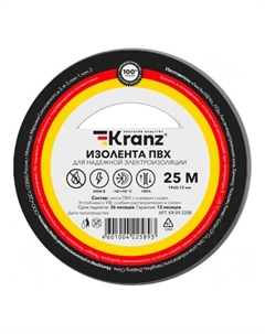 Изолента ПВХ, 130 мкм/1.9 см/25 м, серая, 5 шт., Kranz (KR-09-2208)