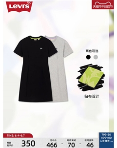 Платье летнее, серый Levi's®