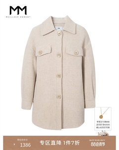 Шерстяное пальто из овечьей шерсти, бежевый Mai meng