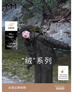 Пуховик с капюшоном, черный Mai meng