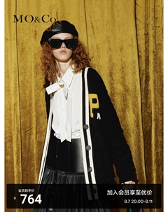 Свитер плюшевый в студенческом стиле, черный Moco