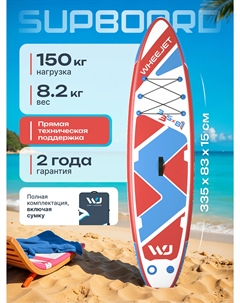 Сапборд Coral 335смх81смх15см, Красный Wheejet