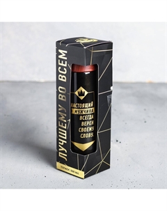 Термос Сима-ленд