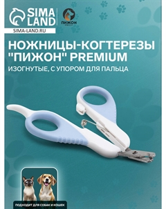 Ножницы-когтерезы Пижон