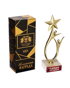 Кубок Сима-ленд