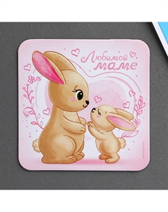 Магнит на холодильник Сима-ленд