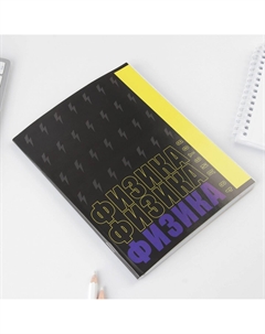 Тетрадь предметная 48 листов, а5, шрифты, со справ. мат. Artfox study