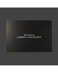 Открытка Брат. Directed by Подписные издания