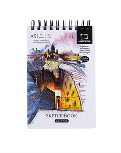 Скетчбук для графики на пружине "Анна Эгида + " GrafArt white А5 50 л 160 г Малевичъ
