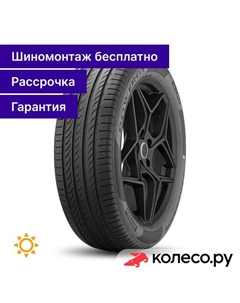 Летняя шина Powergy 205/50 R17 93Y Pirelli