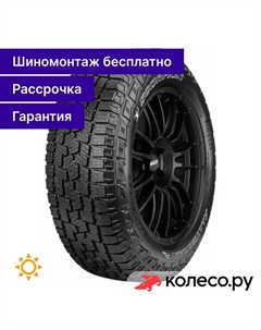Летняя шина Scorpion All Terrain Plus 235/65 R17 108H Pirelli