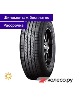 Летняя шина Geolandar H/T G056 255/60 R18 112V Yokohama