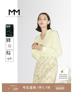 Рубашка из ледяного шелка, желтый Mai meng