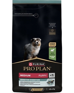 Сухой корм ® Sensitive Digestion для щенков средних пород с чувствительным пищеварением, с высоким содержанием ягненка (1,5 кг) Purina pro plan