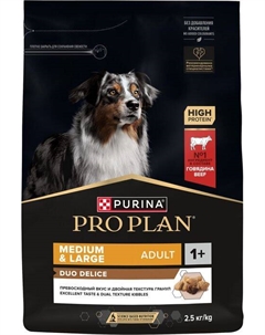 Сухой корм ® Duo Delice для взрослых собак средних и крупных пород, с высоким содержанием говядины (2,5 кг) Purina pro plan