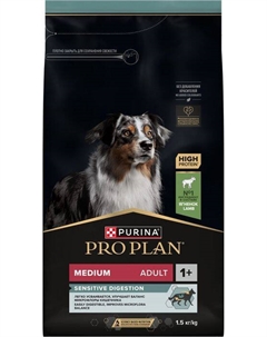 Сухой корм ® Sensitive Digestion для взрослых собак средних пород с чувствительным пищеварением, с высоким содержанием ягненка (3 кг) Purina pro plan