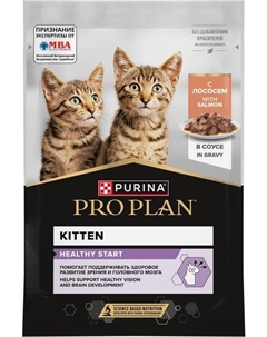Влажный корм ® Healthy Start® для котят, беременных и кормящих кошек, кусочки с лососем в соусе (85 г) Purina pro plan