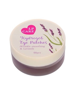 Патчи для глаз Lavanda Lp care