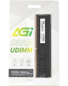 Модуль памяти DDR4 8GB 266608UD138 PC4-21300 2666MHz 288-pin 1.2В Ret Agi