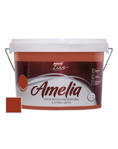 Краска для стен и потолков Amelia, огненный агат, 2,5 л Parade