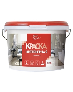 Краска для стен и потолков акриловая, белая, 5 л Parade
