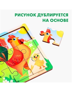 Пазл Лесная мастерская