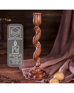 Подсвечник Nobrand