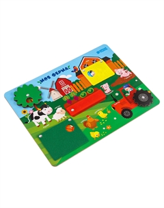 Бизиборд Лесная мастерская