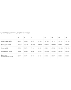 Велоджерси CORE 2.0, темно-синий, A11R2022M (Размер: L) Biemme