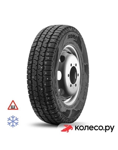 Зимняя шина ALGA LT (НК-534) 195/80 R14 106/104R Kama