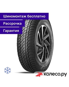 Зимняя шина Bosco S/T V-526 285/60 R18 116T Viatti