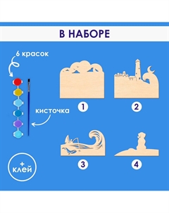 Роспись по дереву Лесная мастерская