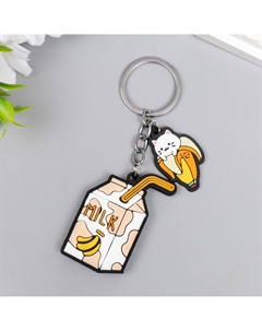 Брелок резина Nobrand