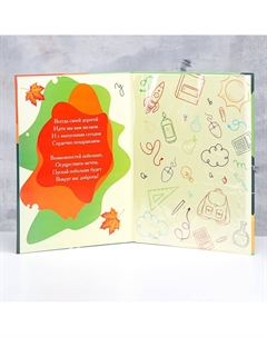 Папка с двумя файлами а4 Дарим красиво