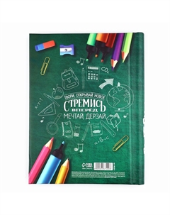 Фотоальбом на 80 фото, 20 черных магнитных листов Сима-ленд