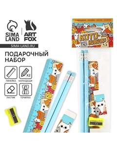 Подарочный набор Artfox