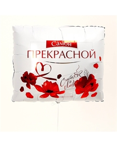 Воздушные шары фольгированные 31 Leti