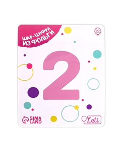 Воздушный шар фольгированный 40 Leti