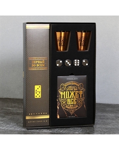 Подарочный набор мужской Сима-ленд