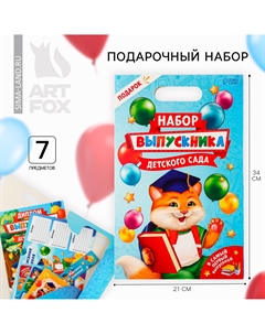 Подарочный набор в папке, 7 предметов Artfox