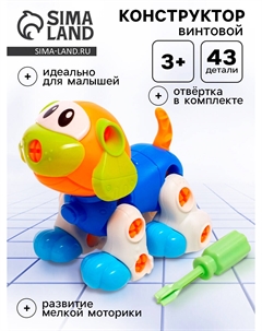 Конструктор винтовой Nobrand