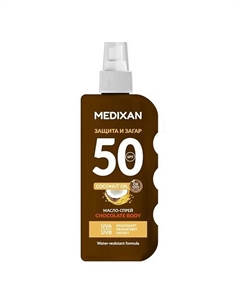 5522 Масло-спрей для загара SPF 50 Масло кокоса 150 Medixan
