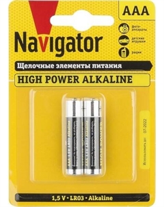 Батарейка Navigator NBT-NE-LR03-BP2 алкалиновая AAA/LR03 (блист.2шт) (94750)