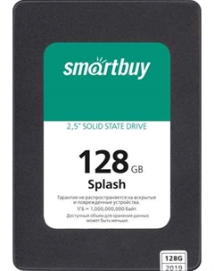 Накопитель SSD 2.5'' SBSSD-128GT-MX902-25S3 Splash 128GB SATA 6Gb/s TLC 560/500MB/s IOPS 88K/78K MTBF 1.5M 7mm Smartbuy