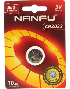 Батарейка Nanfu CR2032 1B 2032 (1шт.)
