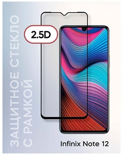 Защитный экран Red Line Infinix Note 12, Full Screen, tempered glass, FULL GLUE, черный Red line