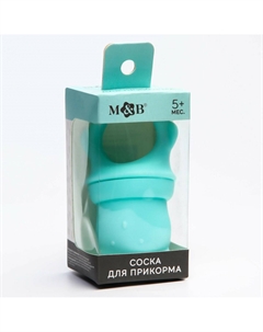 Ниблер для прикорма Mum&baby